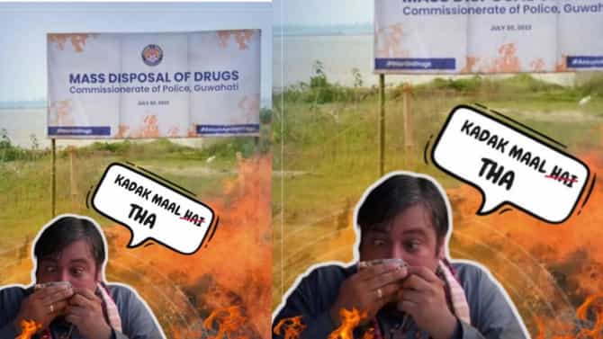 Assam Police Viral Post: आसाम पोलिसांचं वॉर ऑन ड्रग्ज! फिर हेराफेरीच्या कचरा सेठचं मिम पोस्ट करून वॉर्निंग