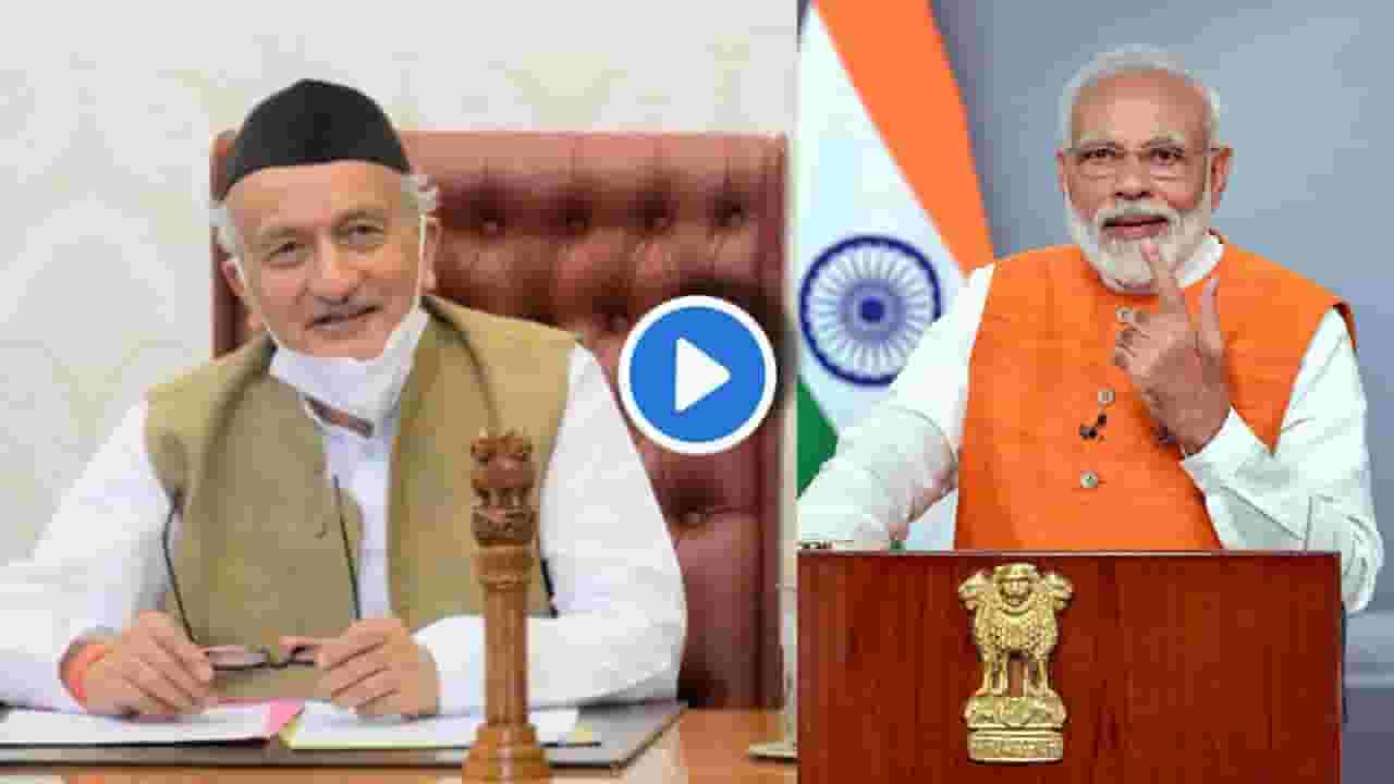 Video : मोदींच्या जादूमुळे भारतीयांचा परदेशात गौरव वाढला, राज्यपाल भगतसिंह कोश्यारींचं वक्तव्य