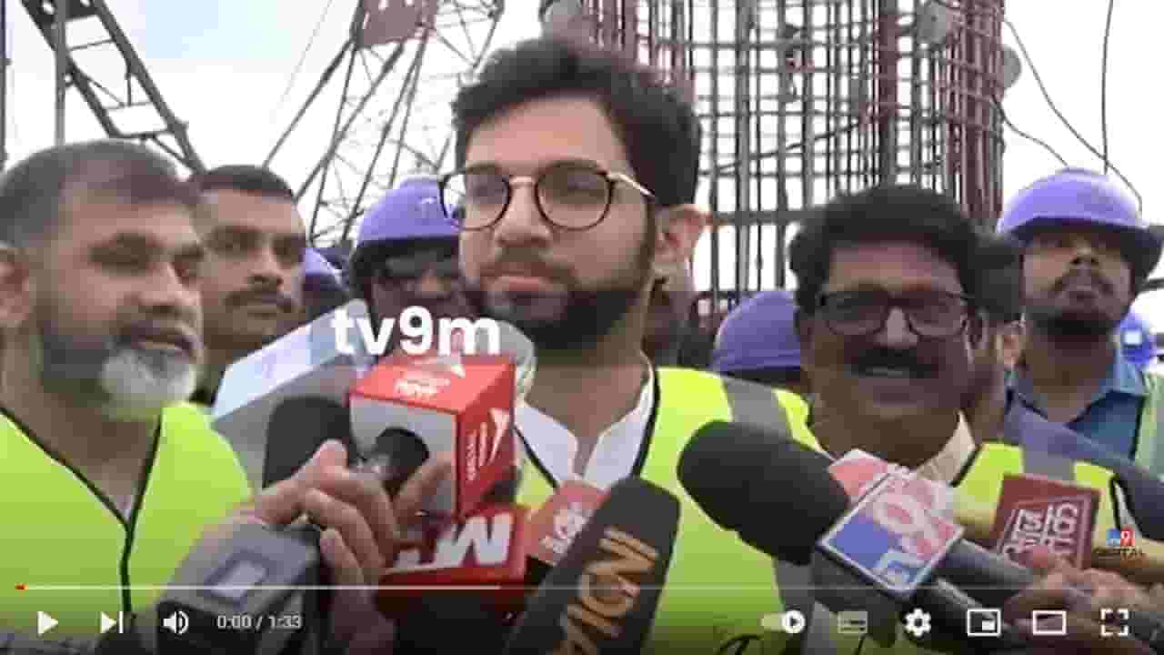 Aditya Thackeray on Coastal Road | कोस्टल रोडचं काम वेगात सुरूय, डिसेंबर 2023 पर्यंत काम पूर्ण होईल