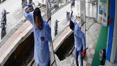 Viral Video: एका सेकंदाने वाचला! लोकं म्हणाले,यमराज लंच ब्रेकवर होता म्हणून हा वाचलाय... व्हिडीओ व्हायरल!