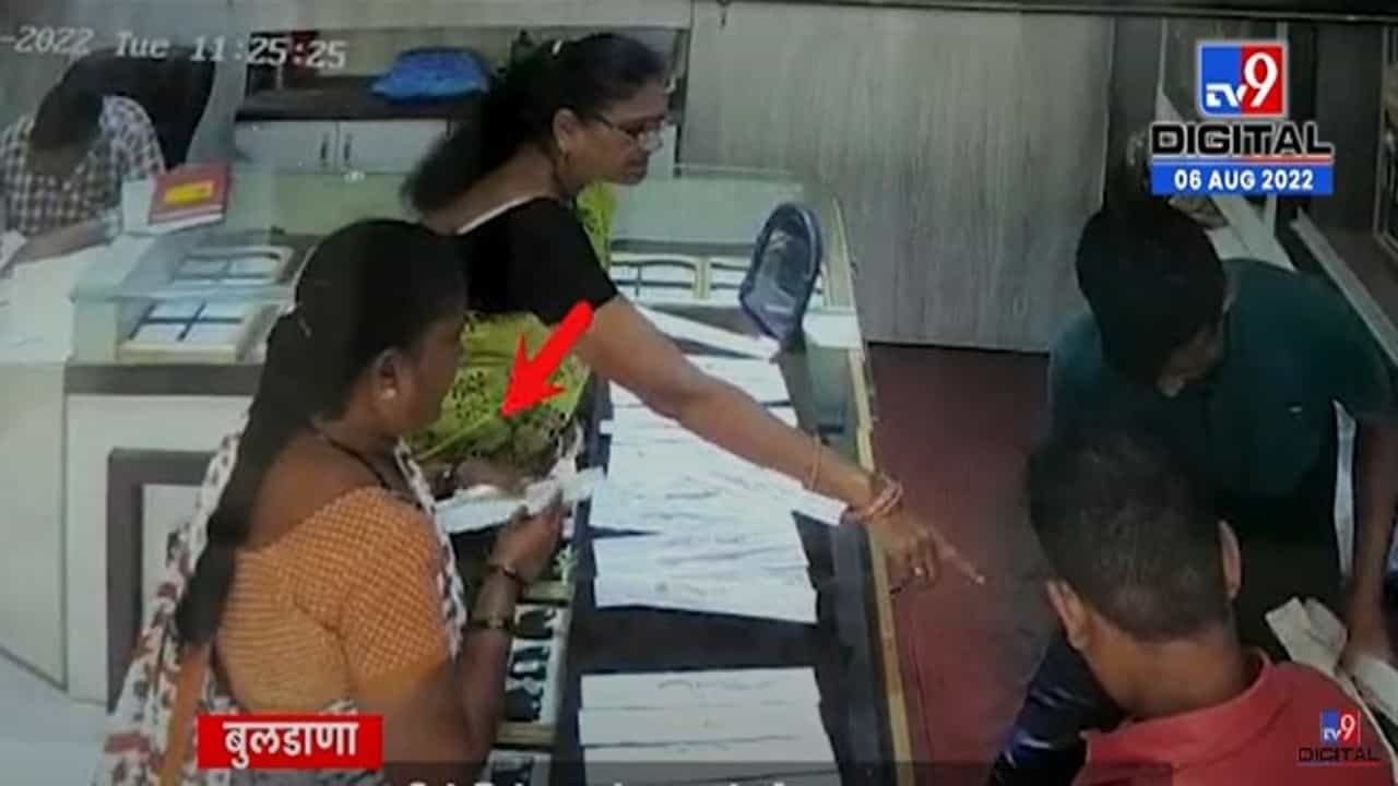 Buldana : मेहकरमध्ये महिलेने चोरली सोन्याची पोत, घटना सीसीटीव्हीमध्ये कैद
