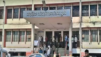 Pune RTO : पुणे आरटीओत इंटरनेट ठप्प, अधिकारी-कर्मचाऱ्यांची उडवाउडवीची उत्तरं; सामान्यांच्या कामांचा मात्र खोळंबा