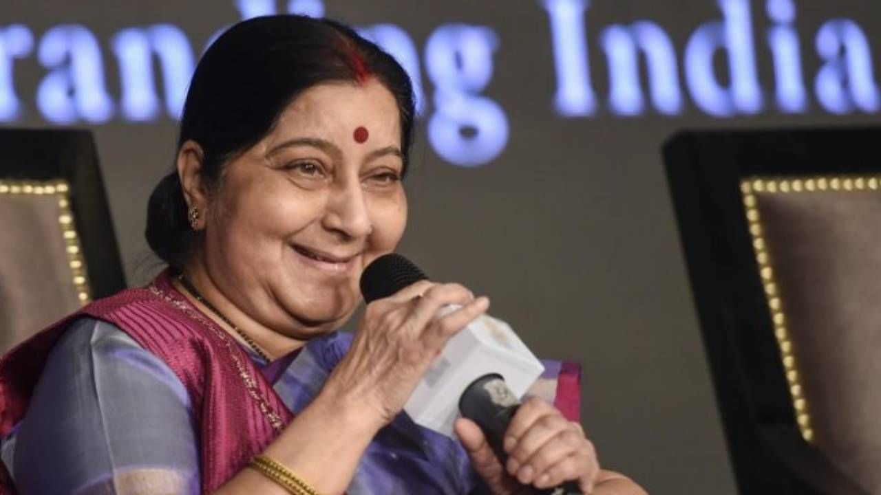 Sushma Swaraj : वकृत्व, कर्तृत्व आणि नेतृत्व!, वाचा करारी सुषमा...