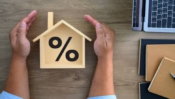 Repo affect Home sales | अनेकांच्या इमल्याच्या स्वप्नाला सुरुंग, व्याजदर वाढल्याने घर खरेदीला घरघर? काय म्हणतात तज्ज्ञ