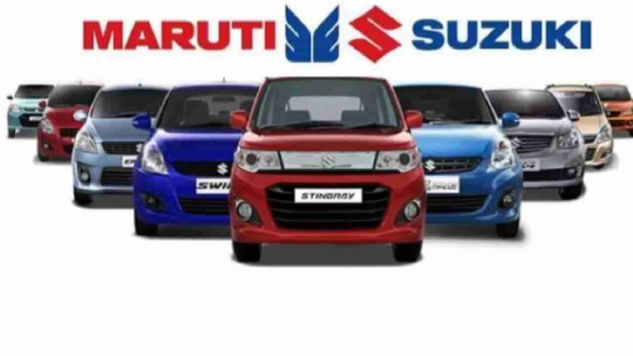 Maruti Suzuki India | पुढील 6 महिन्यात दिसणार Maruti चा जलवा, 3 नव्या कार होणार लॉंच