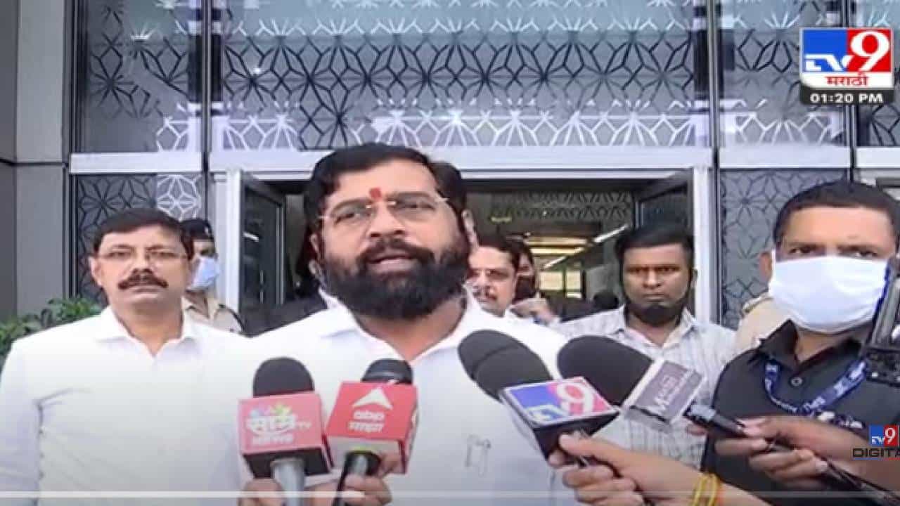 VIDEO : CM Eknath Shinde | 'दिल्ली दौरा आणि मंत्रिमंडळाचा काही संबंध नाही'