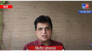 VIDEO : Varsha Raut ED Summons | वर्षा राऊतांच्या खात्यातून अनेक व्यवहार झाल्याचा ईडीचा आरोप