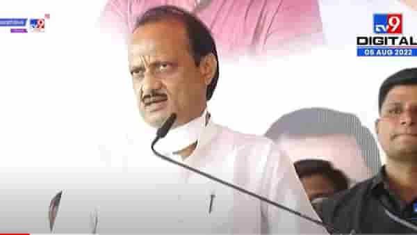 VIDEO : Ajit Pawar | सुट्टीच्या दिवशीही अधिकारी सहकार्य करतात