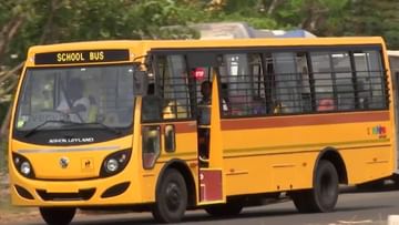 School Bus Yellow Colour: स्कूल बसला पिवळाच रंग का? सुप्रीम कोर्टाच्या मार्गदर्शक तत्त्वात सुद्धा बंधनकारक, काय कारण?