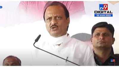 Ajit Pawar : दिल्लीतून सिग्नल आल्याशिवाय याचे काहीही होत नाही – अजित पवार