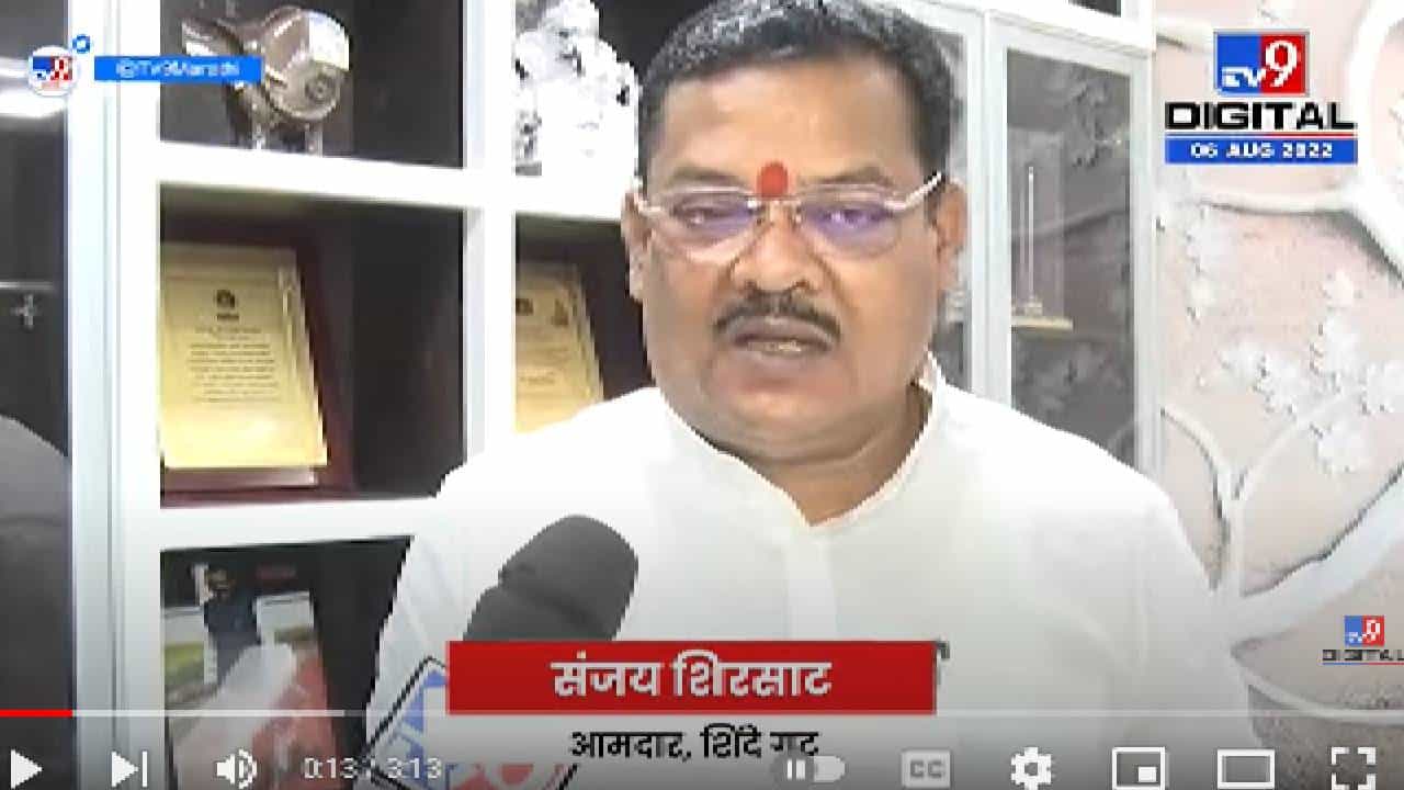sanjay Shirsat on Khaire | चंद्रकांत खैरेंच्या डोक्यावर परिणाम झालाय, आमदार संजय शिरसाटांचा घणाघात sanjay Shirsat on Khaire | चंद्रकांत खैरेंच्या डोक्यावर परिणाम झालाय, आमदार संजय शिरसाटांचा घणाघात