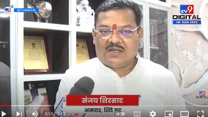 sanjay Shirsat on Khaire | चंद्रकांत खैरेंच्या डोक्यावर परिणाम झालाय, आमदार संजय शिरसाटांचा घणाघात sanjay Shirsat on Khaire | चंद्रकांत खैरेंच्या डोक्यावर परिणाम झालाय, आमदार संजय शिरसाटांचा घणाघात