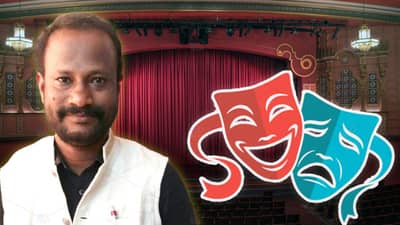 Zadipatti Theater Festival : झाडीपट्टी नाट्य संमेलन ब्रम्हपुरीमध्ये रंगणार, 17 व 18 सप्टेंबरला आयोजन, नाट्य कलावंत व रसिकांना उत्सुकता