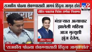 Bhaskar jadhav : अध्यक्षपदाची निवड दीड वर्ष झाली नाही, नवं सरकार आल्यानंतर लगेच झाली, असा कोणता कायदा बदलला, भास्कर जाधव यांचा सवाल