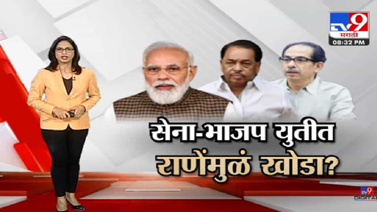 Special Report | केसरकरांमुळं भाजप-शिंदे गटात तणाव