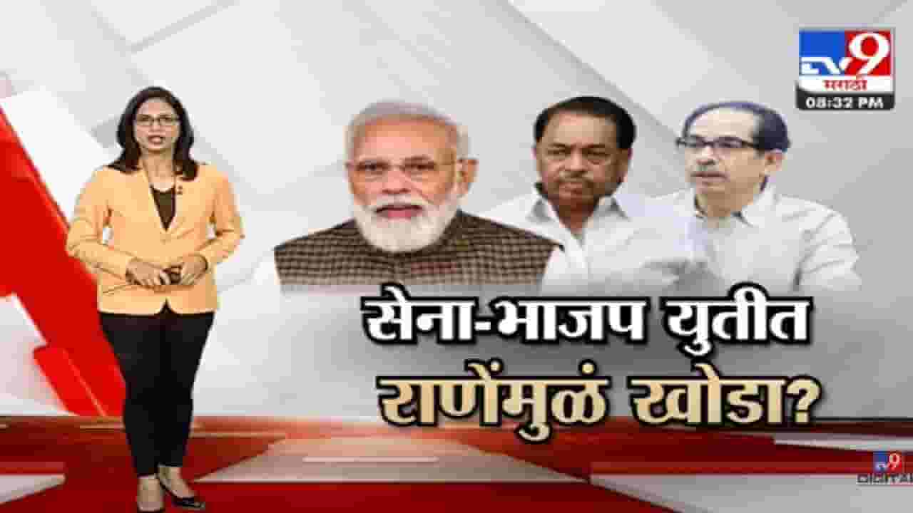 Special Report | केसरकरांमुळं भाजप-शिंदे गटात तणाव