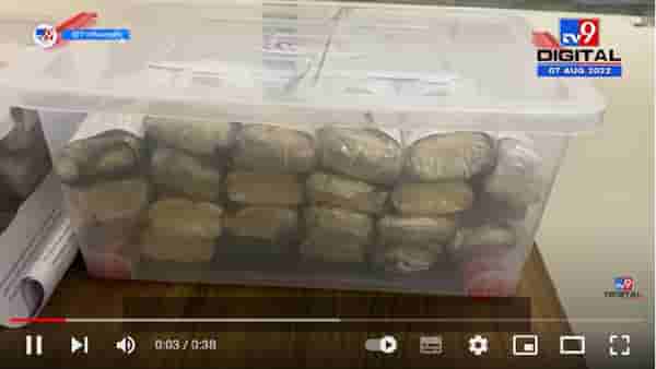 Navi Mumbai Drugs Case ATS | नवी मुंबई 363 कोटींच्या ड्रग्ज जप्त प्रकरणाचा तपास आता ATS करणार-
