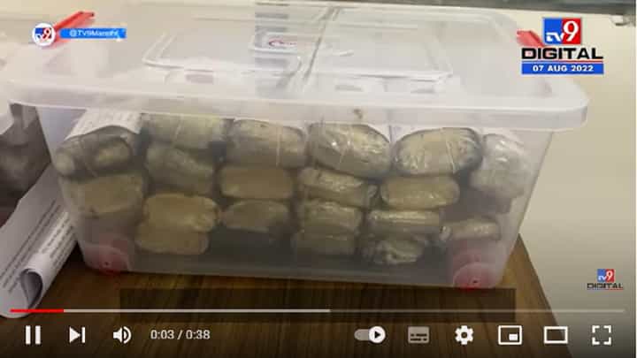 Navi Mumbai Drugs Case ATS | नवी मुंबई 363 कोटींच्या ड्रग्ज जप्त प्रकरणाचा तपास आता ATS करणार- Navi Mumbai Drugs Case ATS | नवी मुंबई 363 कोटींच्या ड्रग्ज जप्त प्रकरणाचा तपास आता ATS करणार-