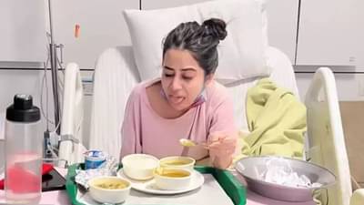 Urfi Javed: अचानक तब्येत बिघडल्याने उर्फी जावेदला रुग्णालयात केलं दाखल; फोटो पोस्ट करत म्हणाली..