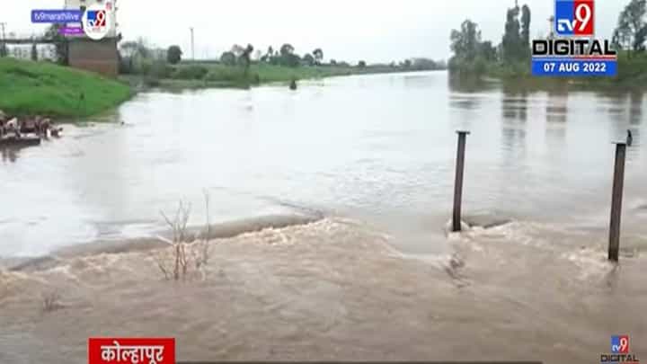 Kolhapur Rain : राजाराम बंधारा यावर्षी दुसऱ्यांदा पाण्याखाली Kolhapur Rain : राजाराम बंधारा यावर्षी दुसऱ्यांदा पाण्याखाली