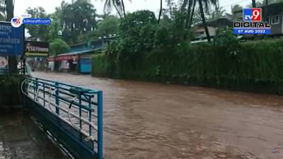 चिपळूणमध्ये मुसळधार! रस्ते पाण्याखाली, नागरिकांचे हाल