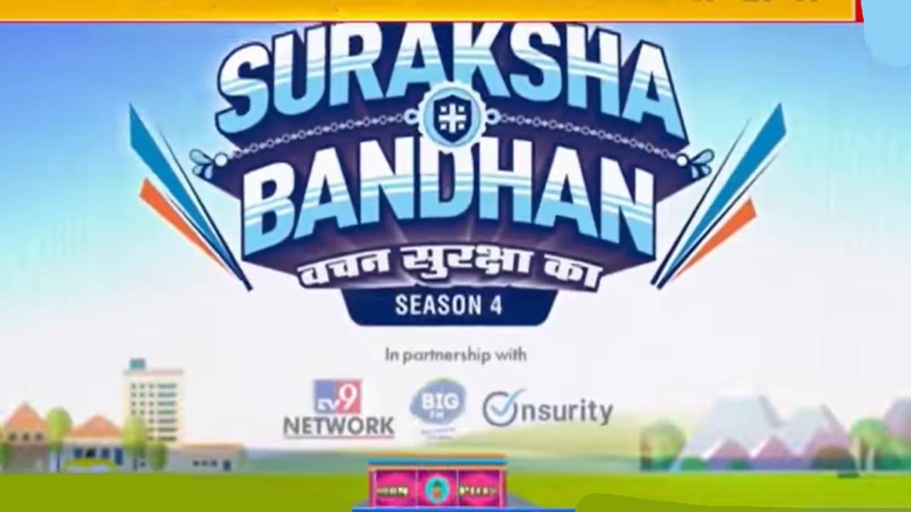 Suraksha Bandhan : टीव्ही9 आणि गल्फ ऑईलकडून ट्रक ड्रायव्हरांसाठी महा आरोग्य शिबीर; 11 ऑगस्टपर्यंत मोहीम राबवली जाणार