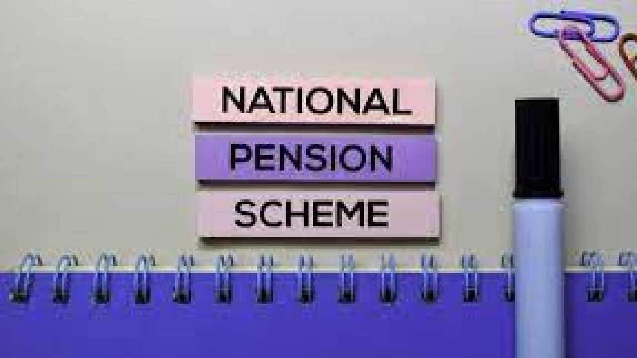National Pension System | एनपीएसमध्ये क्रेडिट कार्ड पेमेंटला बंदी, परंतू या गुंतवणूकदारांना दिलासा, जाणून घ्या हा बदल