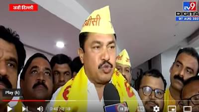 Nana Patole | तिरंगा तर डीपीवर ठेऊच, पण देशाच्या GDP चं काय? नाना पटोले यांचा रोकडा सवाल