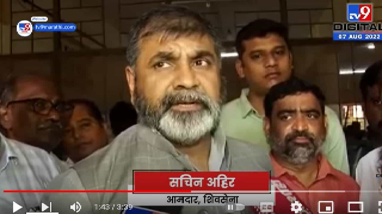 Sachin Ahir | मंत्रालय म्हणायचं की सचिवालय, सचिन अहिर यांनी हाणला मुख्यमंत्र्यांना टोला