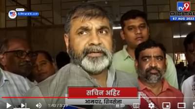 Sachin Ahir | मंत्रालय म्हणायचं की सचिवालय, सचिन अहिर यांनी हाणला मुख्यमंत्र्यांना टोला