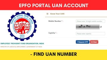 UAN Number News | UAN क्रमांक विसरलात ? या सोप्या पद्धतीने पुन्हा मिळवा तुमचा युनिव्हर्सल नंबर