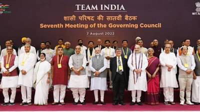 Cm Eknath Shinde : मोदींच्या मागे मुख्यमंत्री शेवटच्या रांगेत, फोटोवरून अमोल मिटकरींनी भाजपला छत्रपती शिवाजी महाराजांची आठवण करून दिली