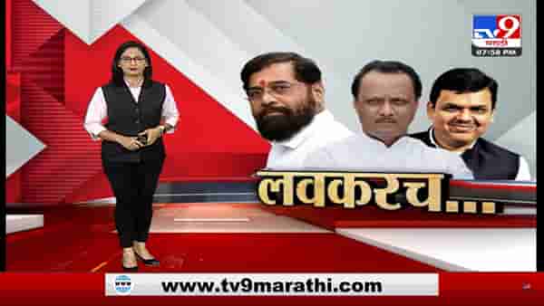 Special Report | कोर्टातल्या सुनावणीमुळं मंत्रिमंडळ विस्तार लांबला?