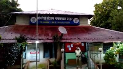 Yavatmal Crime : अपहारातील 4 कोटी सोने-चांदीची यवतमाळात विक्री, मुंबईचे पथक दाखल, 2 सराफा व्यापाऱ्यांची चौकशी