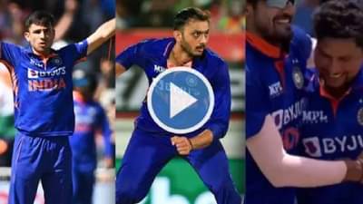 VIDEO: विंडीजविरुद्ध दस का दम! रवी बिश्नोई, कुलदीप यादव आणि अक्षर पटेलनं इतिहास रचला