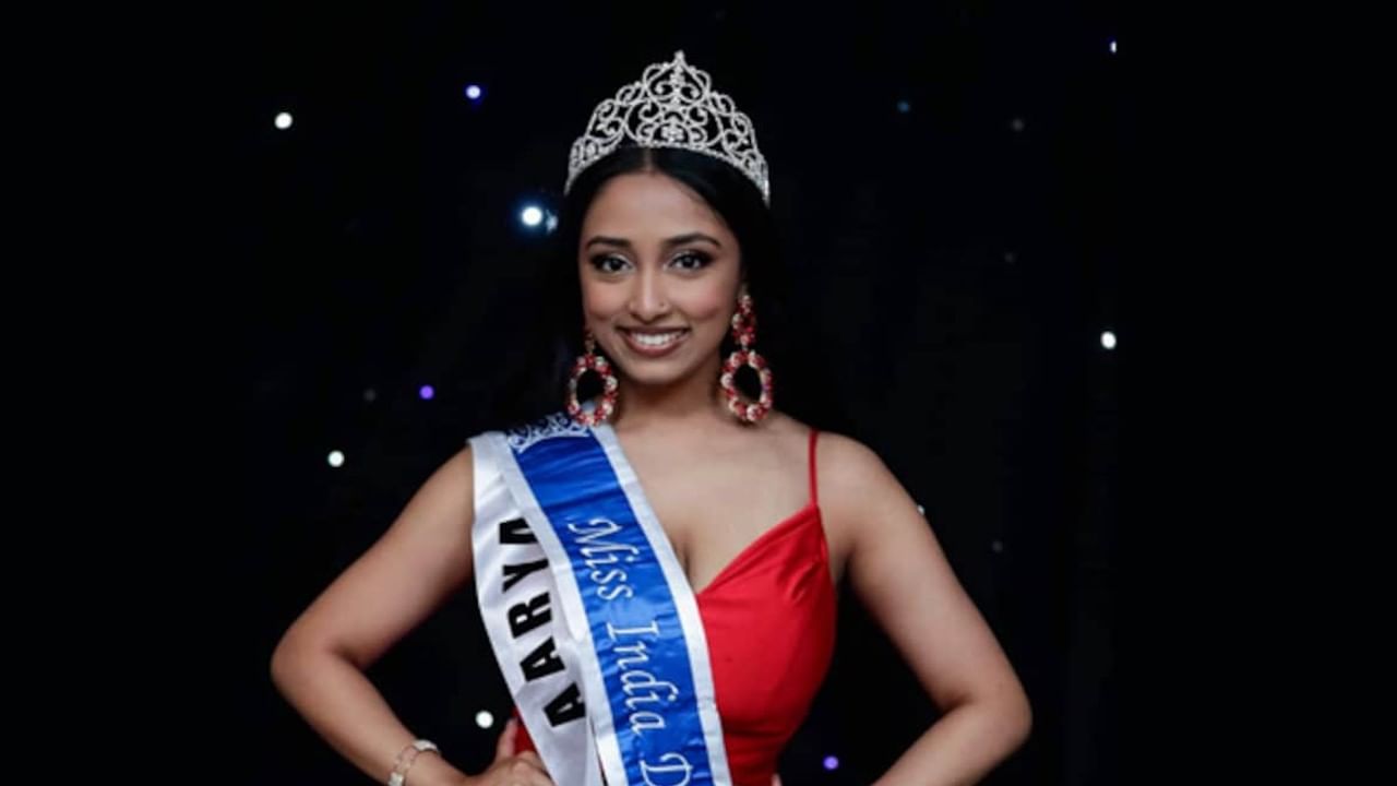 Miss India USA 2022: भारतीय वंशाच्या आर्या वाळवेकरने जिंकला ‘मिस इंडिया यूएसए’चा किताब