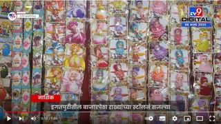 Parelcha Raja | मुंबईतील परळच्या राजाचा पाद्यपूजन सोहळा उत्साहात पार पडला