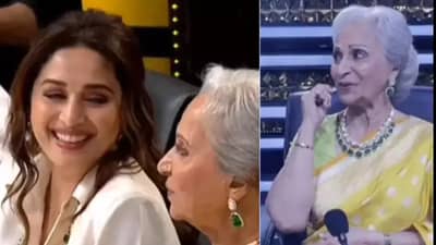 Viral Video: माधुरीचं हे टॅलेंट पाहून वहिदा रहमान यांना बसला आश्चर्याचा धक्का! म्हणाल्या ओह माय गॉड, तू हे कसं करतेस?