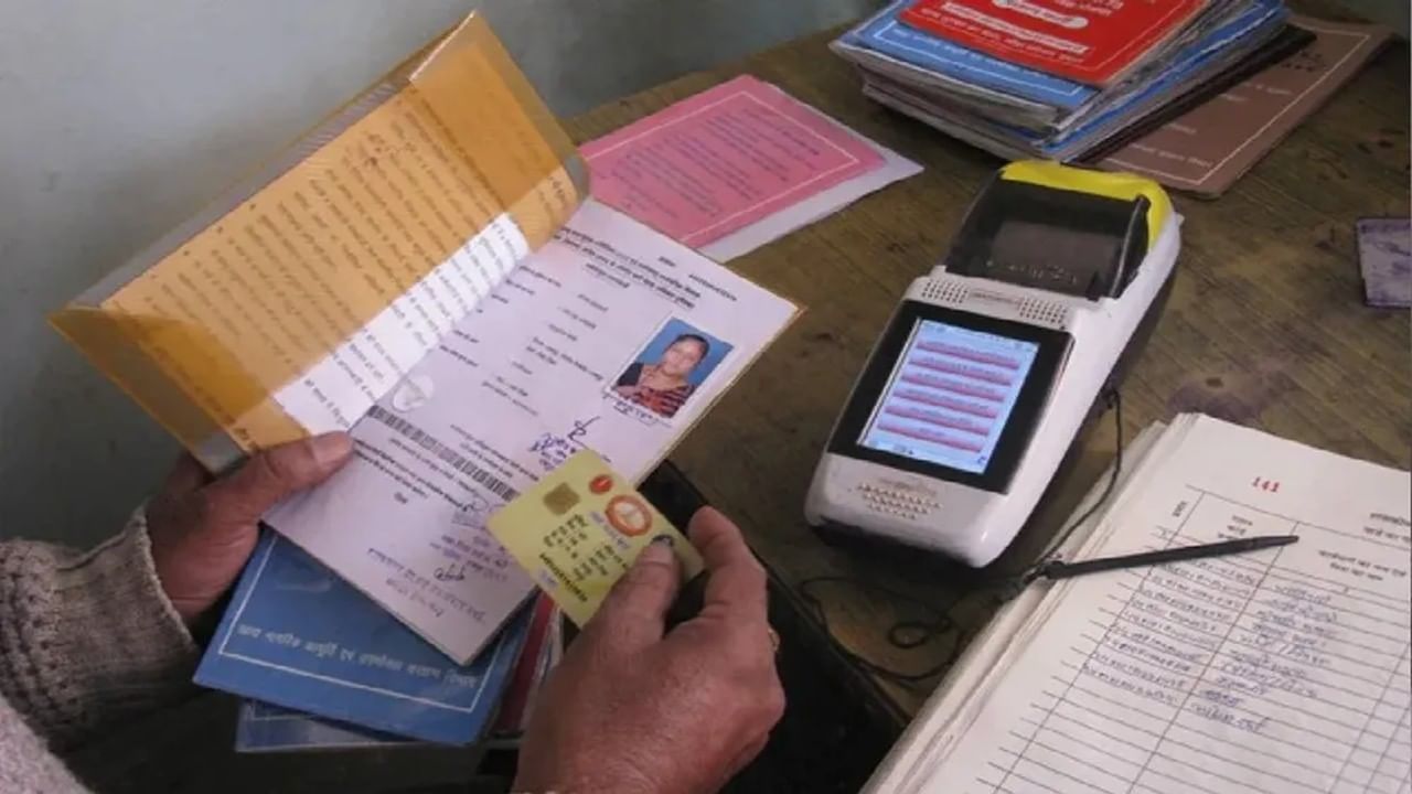 Ration Card: आता घरी बसून बनवू शकता रेशन कार्ड; 11 राज्यांत प्रायोगिक तत्वावर नवी सुविधा सुरु