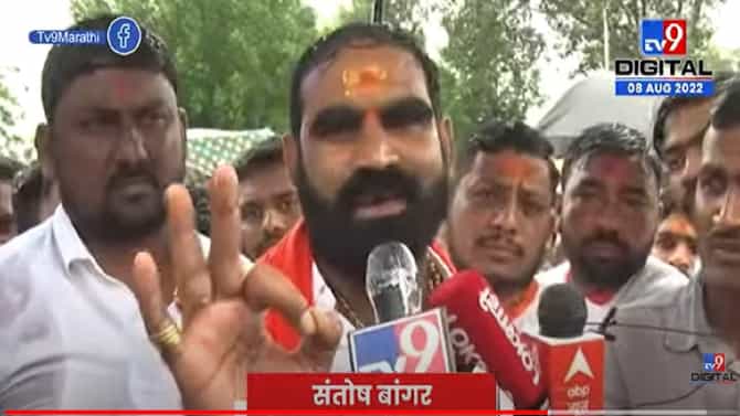 Santosh Bangar | 50 हजार शिवसैनिक आले नाही तर नाव बदलायचं... मुख्यमंत्री शिंदेंच्या हिंगोली दौऱ्यावेळी संतोष बांगर यांचा दावा