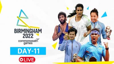 CWG 2022 Live: शेवटचा दिवस भारतासाठी ठरला गोल्डन डे, फक्त हॉकीत निराशा