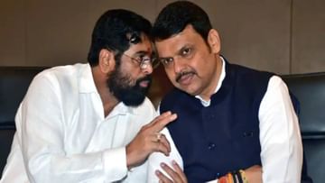 Maharashtra Cabinet Expansion : शिंदे-फडणवीस मंत्रिमंडळाचा विस्तार उद्या?, 12 मंत्र्यांचा शपथविधी होण्याची शक्यता