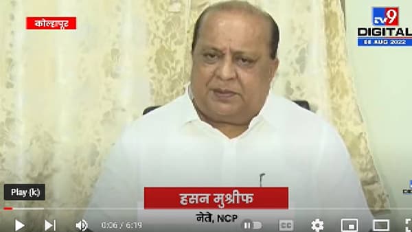 Hasan Mushrif | ‘मला पाडणारा अजून जन्माला यायचाय’, हसन मुश्रीफांनी ललकारले