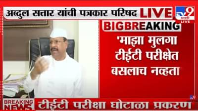 ‘कायद्याप्रमाणे कोणती चुक असेल, तर मुख्यमंत्र्यांकडे चौकशीचा आदेश देईल’-
