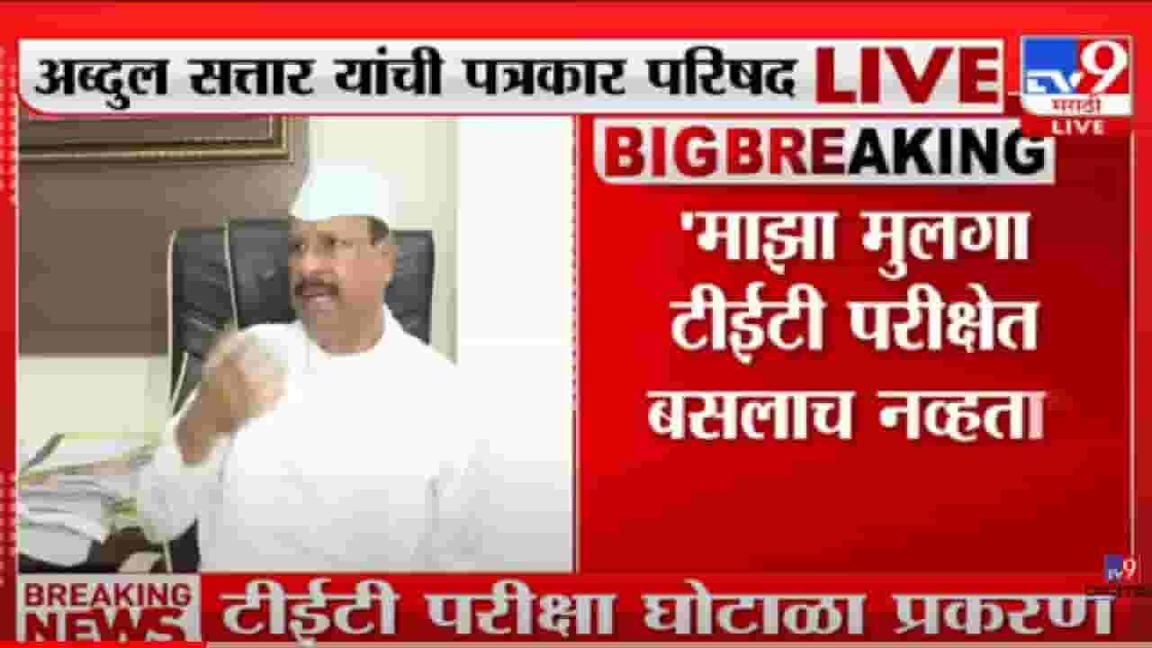 'कायद्याप्रमाणे कोणती चुक असेल, तर मुख्यमंत्र्यांकडे चौकशीचा आदेश देईल'- 'कायद्याप्रमाणे कोणती चुक असेल, तर मुख्यमंत्र्यांकडे चौकशीचा आदेश देईल'-