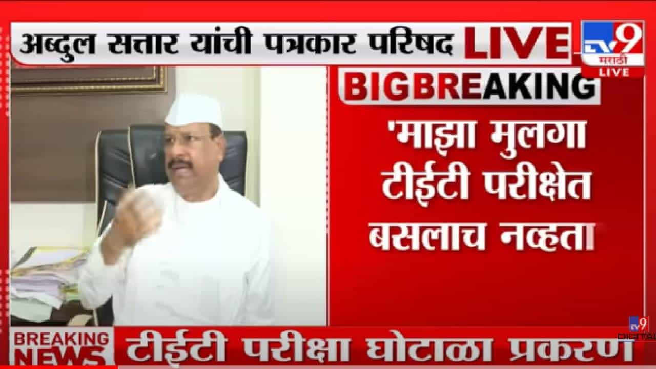 'कायद्याप्रमाणे कोणती चुक असेल, तर मुख्यमंत्र्यांकडे चौकशीचा आदेश देईल'- 'कायद्याप्रमाणे कोणती चुक असेल, तर मुख्यमंत्र्यांकडे चौकशीचा आदेश देईल'-