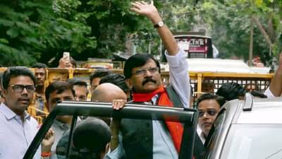 Sanjay Raut : तुरुंगात जाण्यापूर्वी भावाला कडकडून मिठी मारली, आईची विचारपूस केली, राऊत म्हणाले, तुम्ही कणखर राहा, विजय आपलाच होईल!