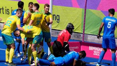 CWG 2022: हॉकीत सुवर्णपदकाचं स्वप्न भंगलं, ऑस्ट्रेलियाकडून अत्यंत दारुण पराभव