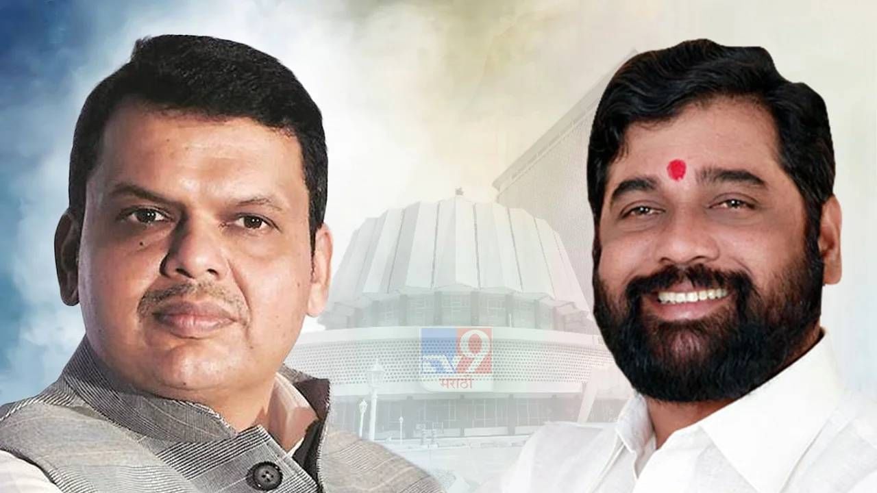 Maharashtra Cabinet Expansion : भाजप आणि शिंदे गटाचे प्रत्येकी 9 आमदार मंत्रिपदाची शपथ घेणार, राजभवनात उद्या 18 मंत्र्यांचा शपथविधी