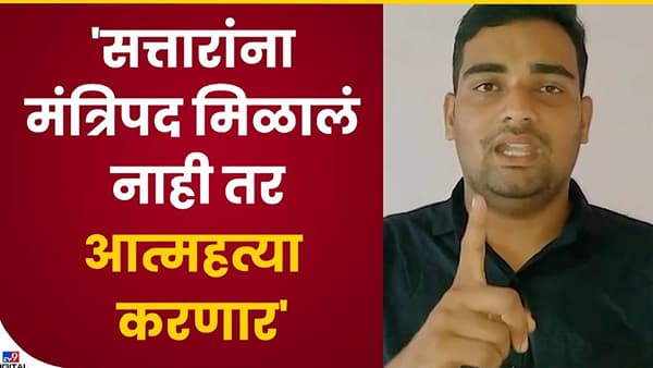 Nadim Patel : सत्तारांना मंत्रिपद मिळावं अन्यथा आत्महत्याच, समर्थकाचा इशारा
